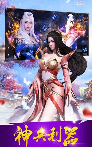 青丘情缘截图2