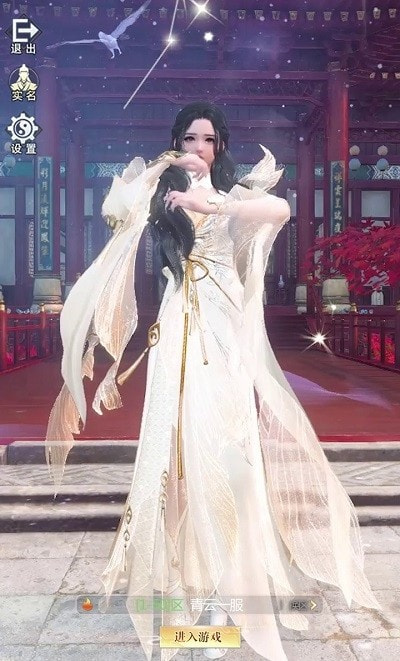 三生三世仙魔劫截图1