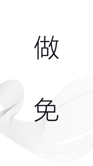 买萌模卡截图1