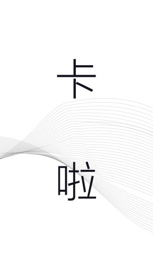 买萌模卡截图3