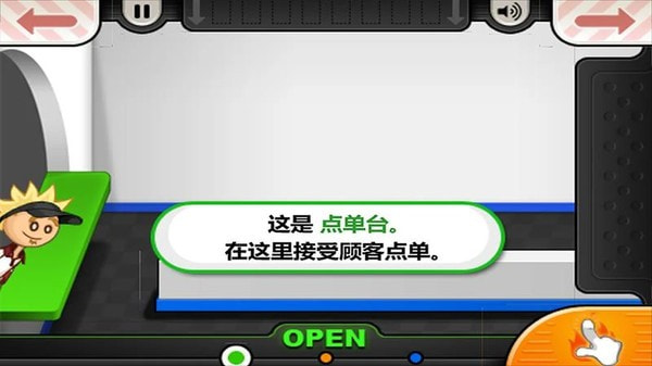 老爹汉堡店0