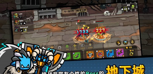 今天也来一场截图1