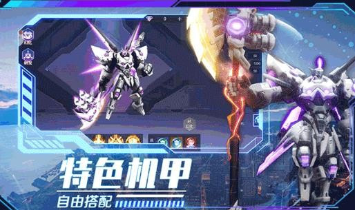 浮空要塞0