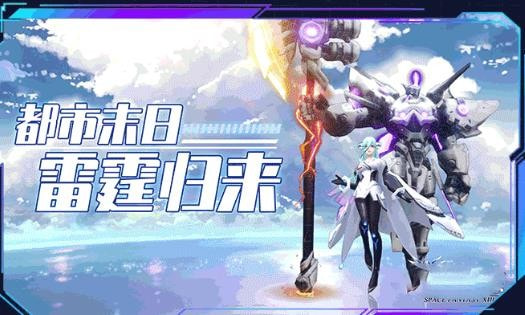 浮空要塞3