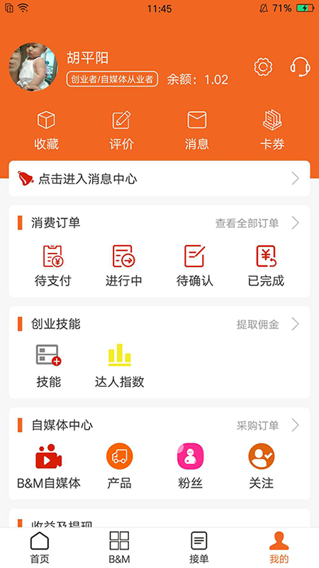 图论社APP手机版截图3