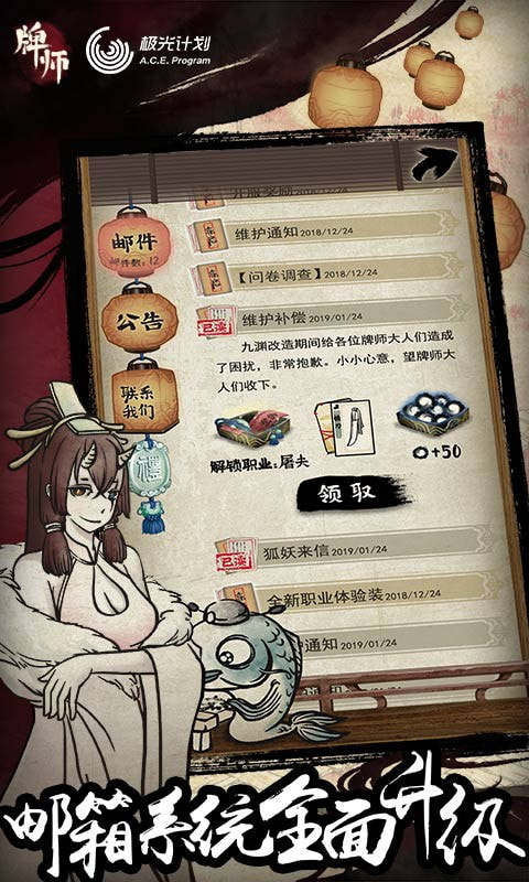 牌师5