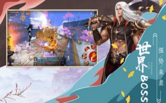 师兄很嚣张截图2
