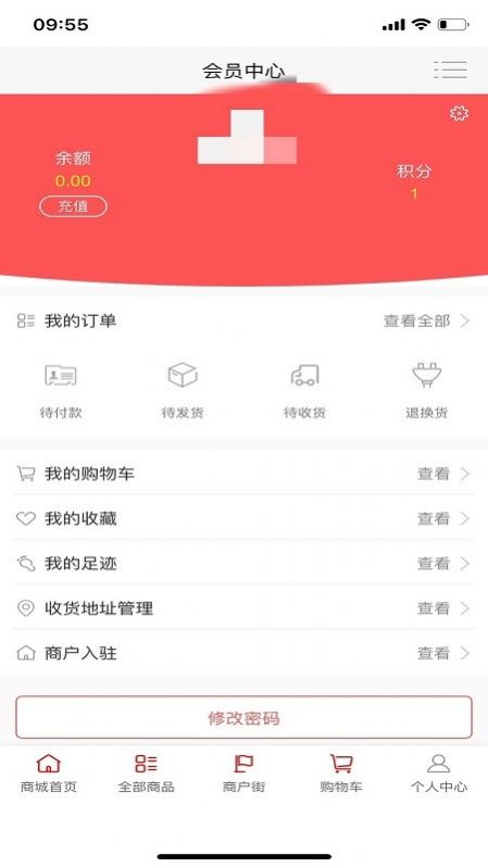 爱丢丢APP截图1