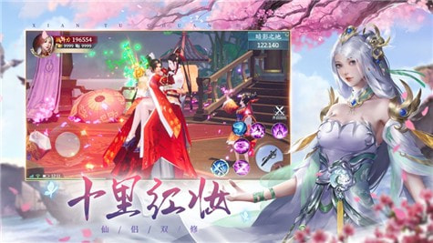 天道苍茫录截图1