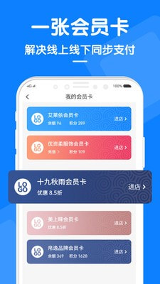 橱窗优选截图5