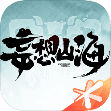 妄想山海白泽怎么进化合成