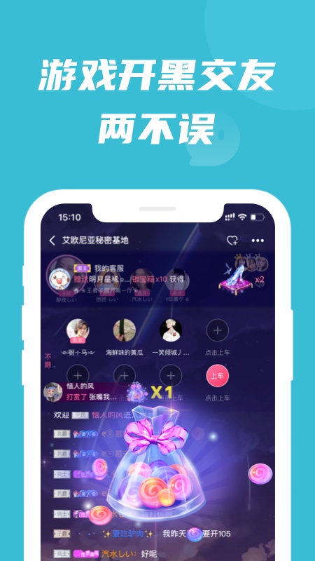 兔玩峡谷APP截图1