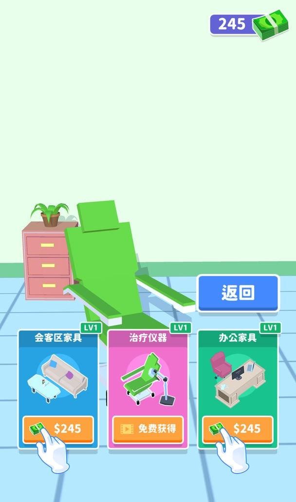 你是来掏耳屎的吧2