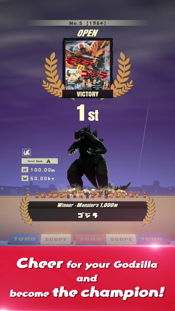 哥斯拉快跑分享版截图1