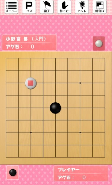 请看着我GO2