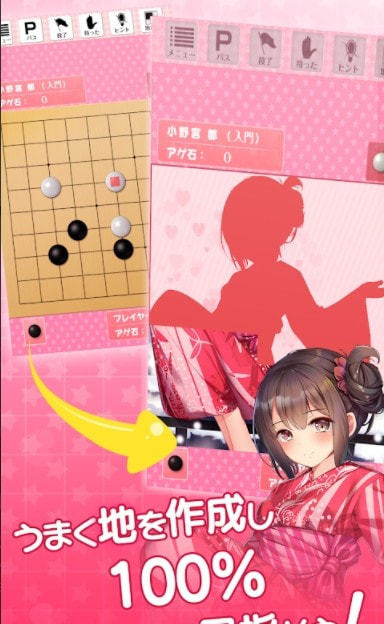 请看着我GO0