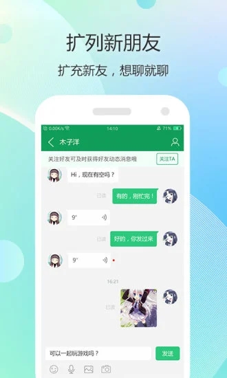 七七二三游戏盒无广告版截图5