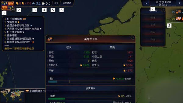 文明时代2虚无4.6安卓版2