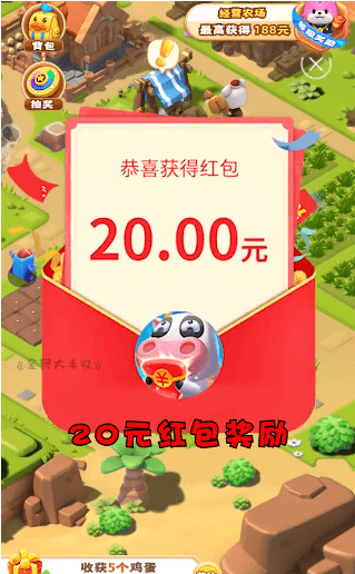 全民大丰收1.013版本截图2