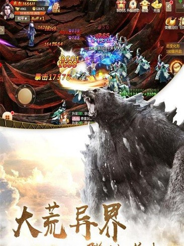 玉剑仙诀截图3