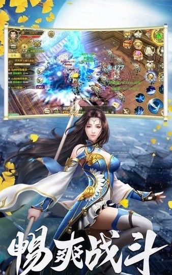 天师降魔录截图2