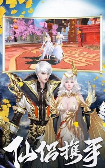 天师降魔录截图1