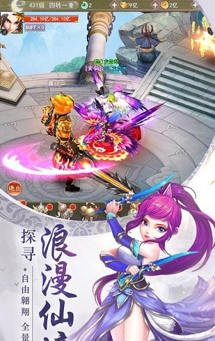 仙境奇想正式版截图2
