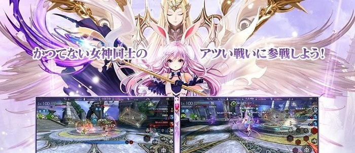 Tera Origin3