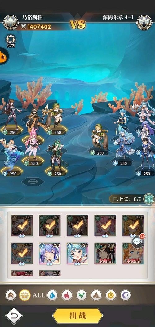 æ–—ç½—å¤§é™†æ-|é-‚è§‰é†’æ·±æμ·ä1ç« 5-1æ€Žä1ˆè¿‡ï¼Ÿæ·±æμ·ä1ç« 5-1é€šå…3æ”»ç•￥[å¤šå›¾]å›¾ç‰‡3