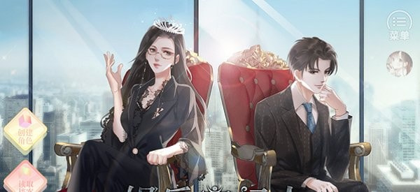 娱乐掌门人最新截图3