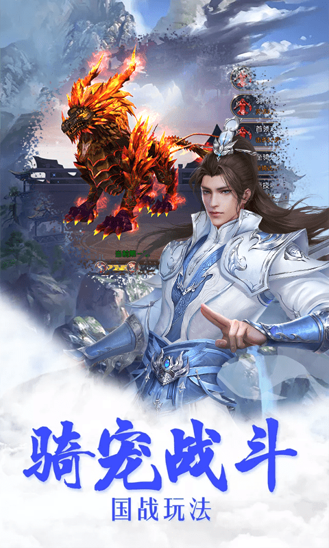 九幽仙君截图3