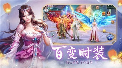 玲珑幻曲手游客户端正式版截图2