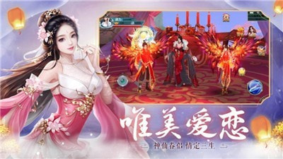 玲珑幻曲手游客户端正式版截图1