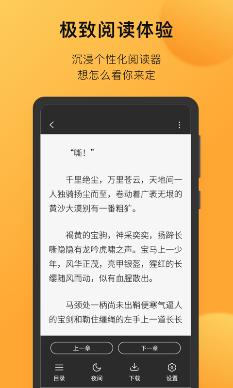 小书狐4