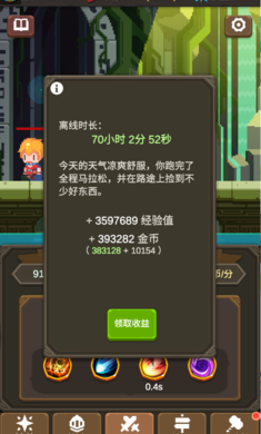 魔物调查者无限斗魂3