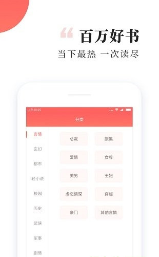 番茄听小说全免费截图1