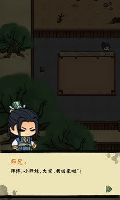 小小武馆无限铜钱版截图4