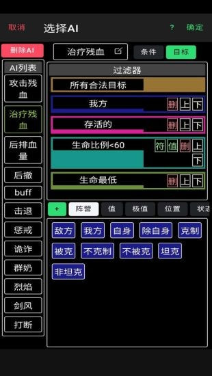 放置冒险团最新版3