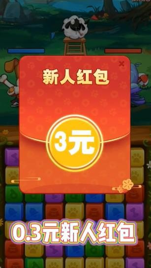 猫狗大乐斗1