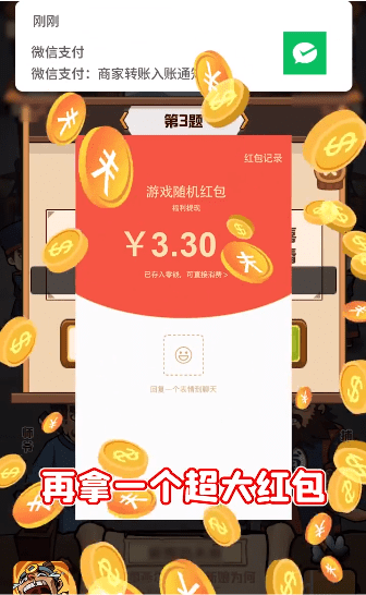 大人冤枉啊截图3