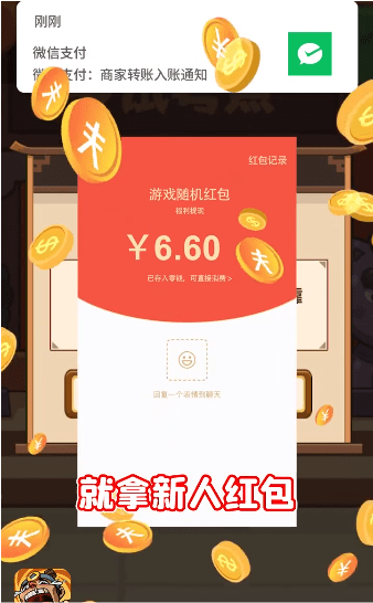 大人冤枉啊截图2