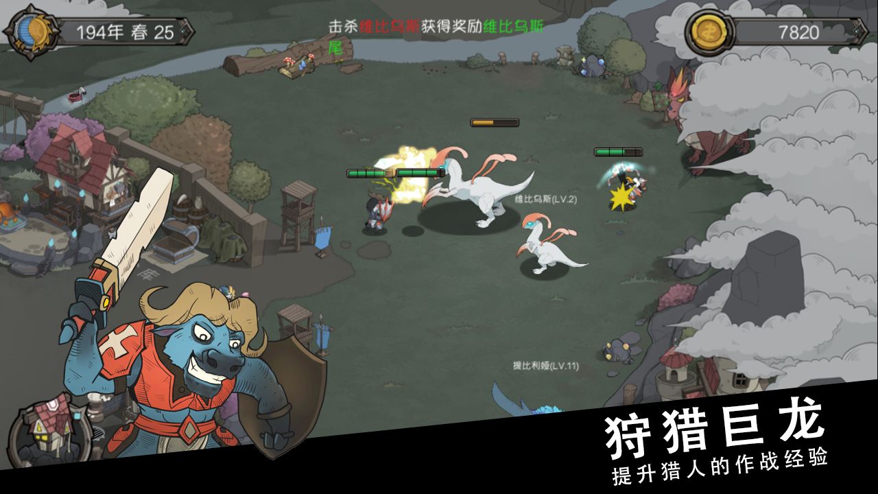 斯特恩大陆无限金币版2