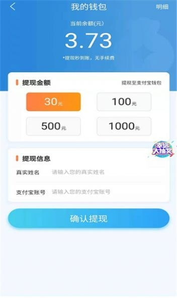 三国主公3