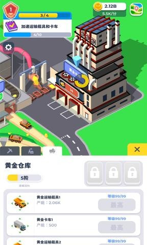 开矿我贼溜截图4