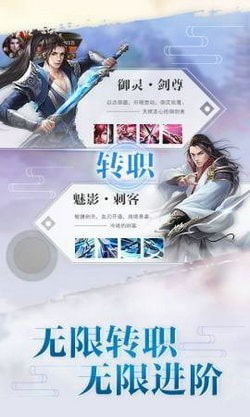 九州侠客行截图3