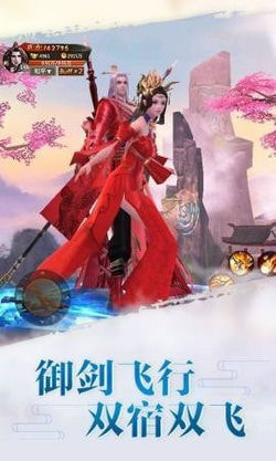 九州侠客行截图2
