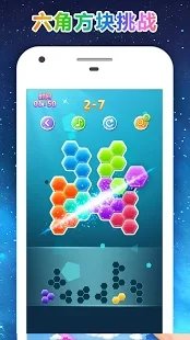 创意方块世界3