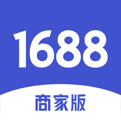 1688商家版