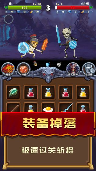 元素英雄无限钻石金币版截图1