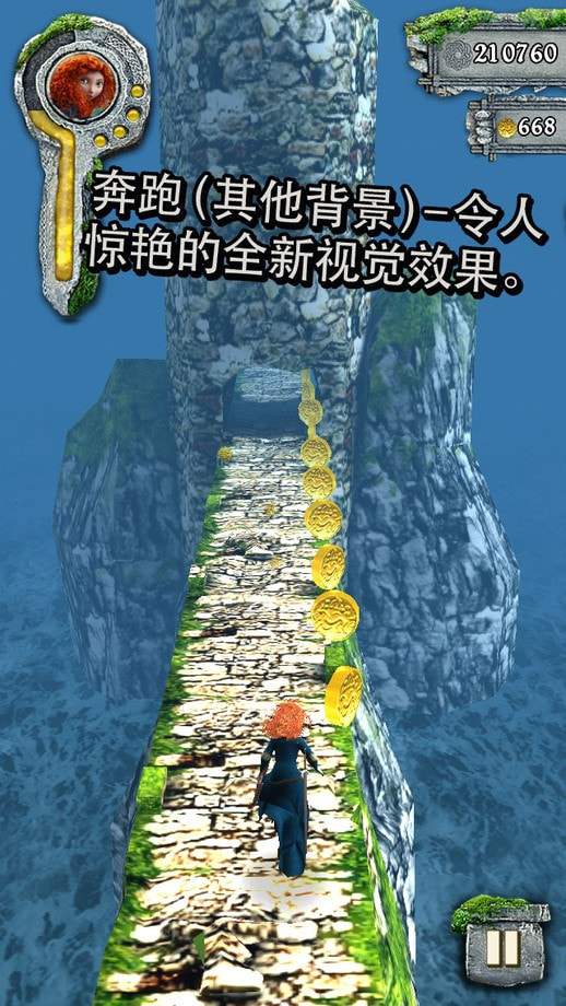 逃离金字塔截图3